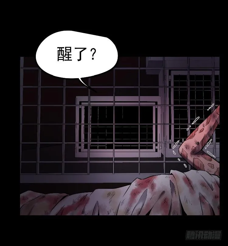 你不守信用 第6页
