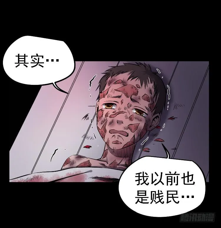 你不守信用 第10页