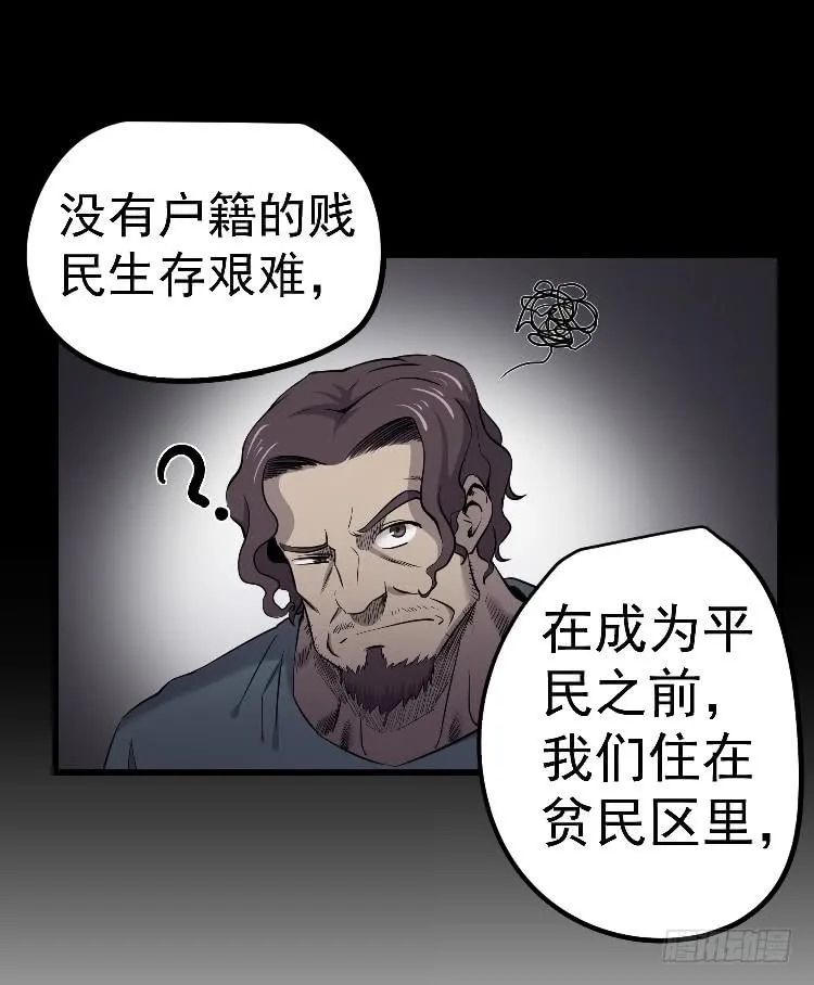 你不守信用 第11页