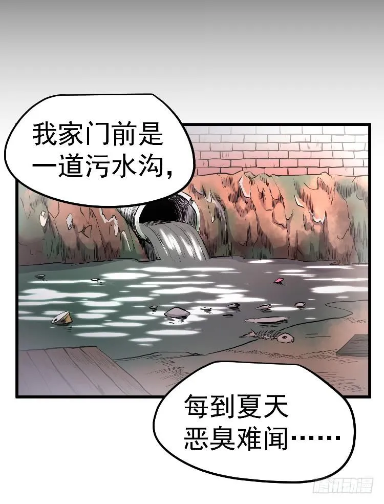 你不守信用 第12页