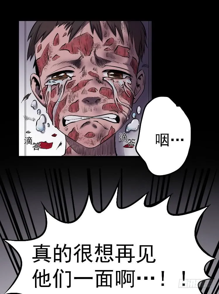 你不守信用 第20页