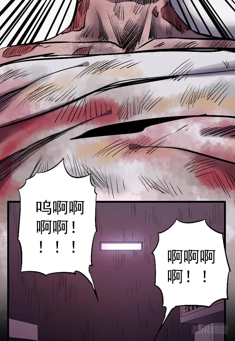 你不守信用 第22页