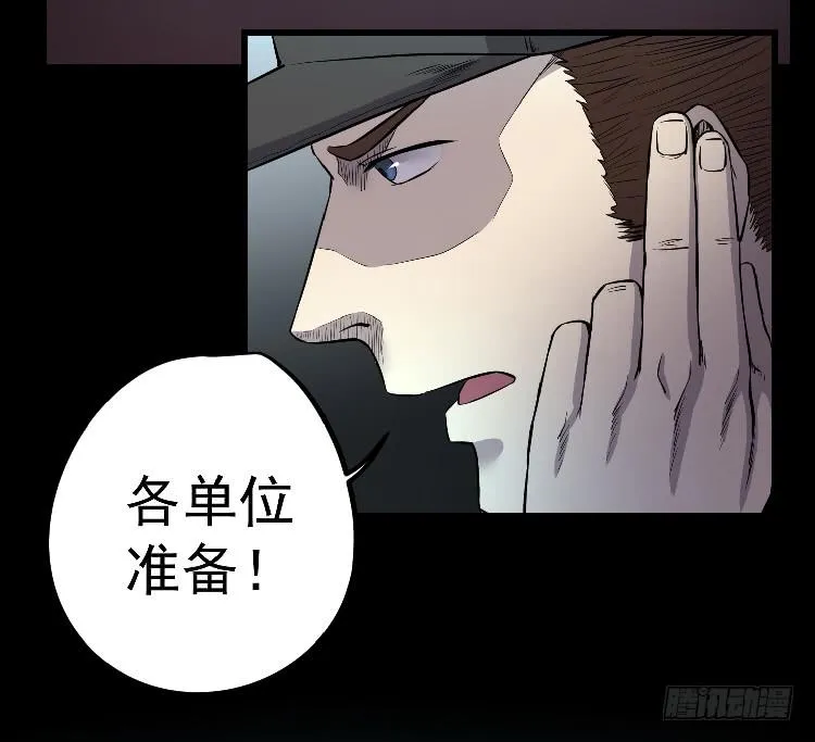 你不守信用 第38页