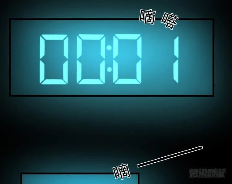 你不守信用 第40页