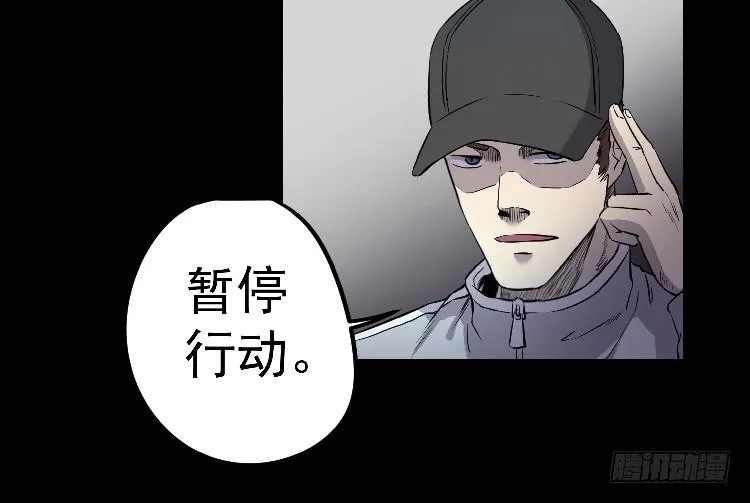 你不守信用 第43页