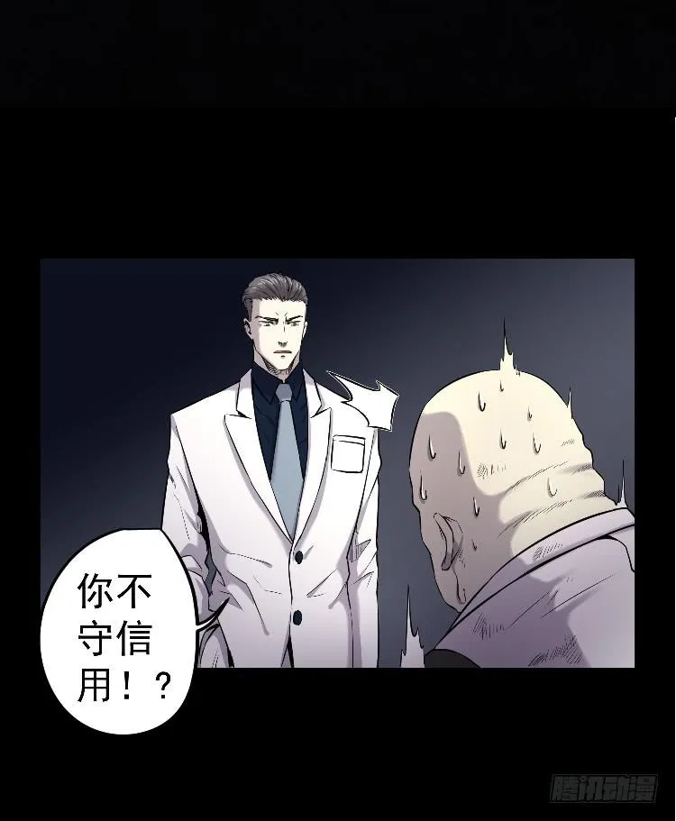 主持公道 第2页