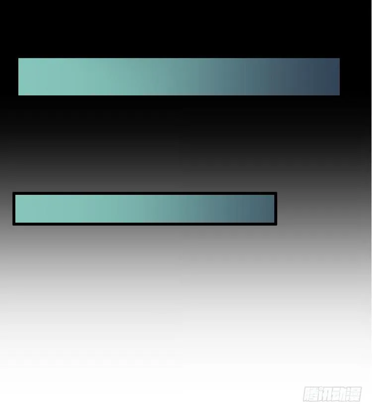 主持公道 第6页
