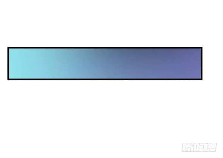 主持公道 第24页