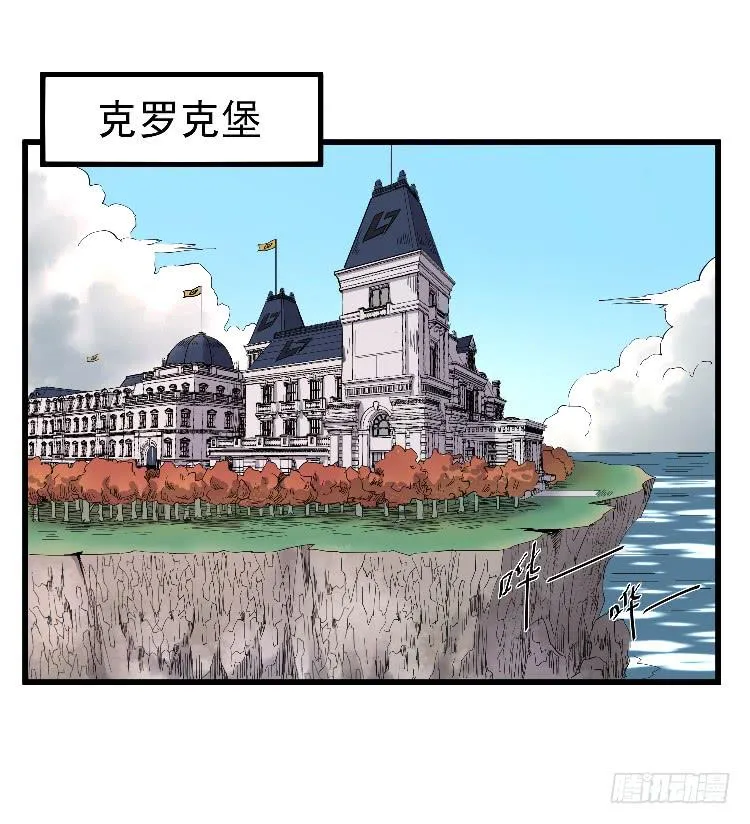 主持公道 第25页