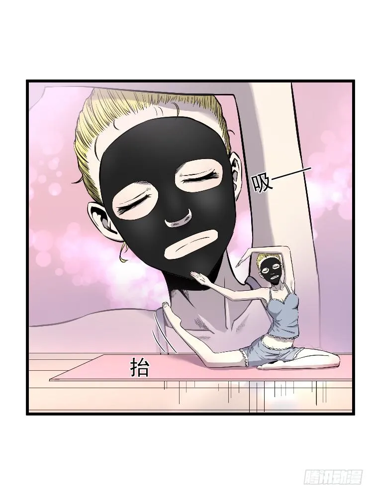 主持公道 第27页