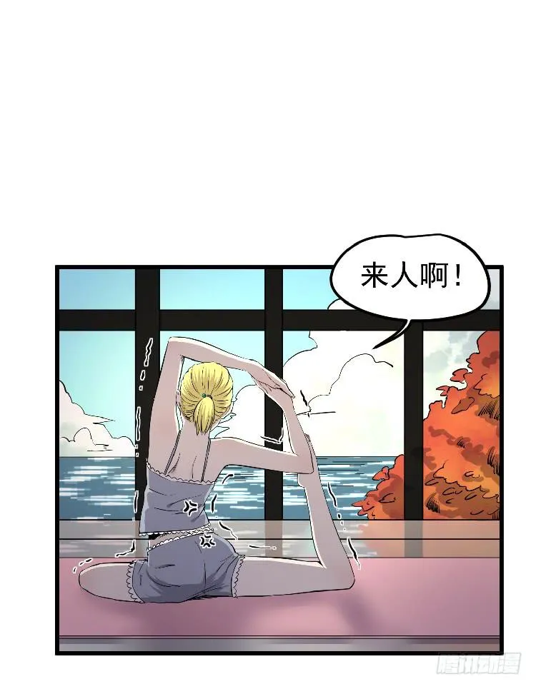 主持公道 第39页
