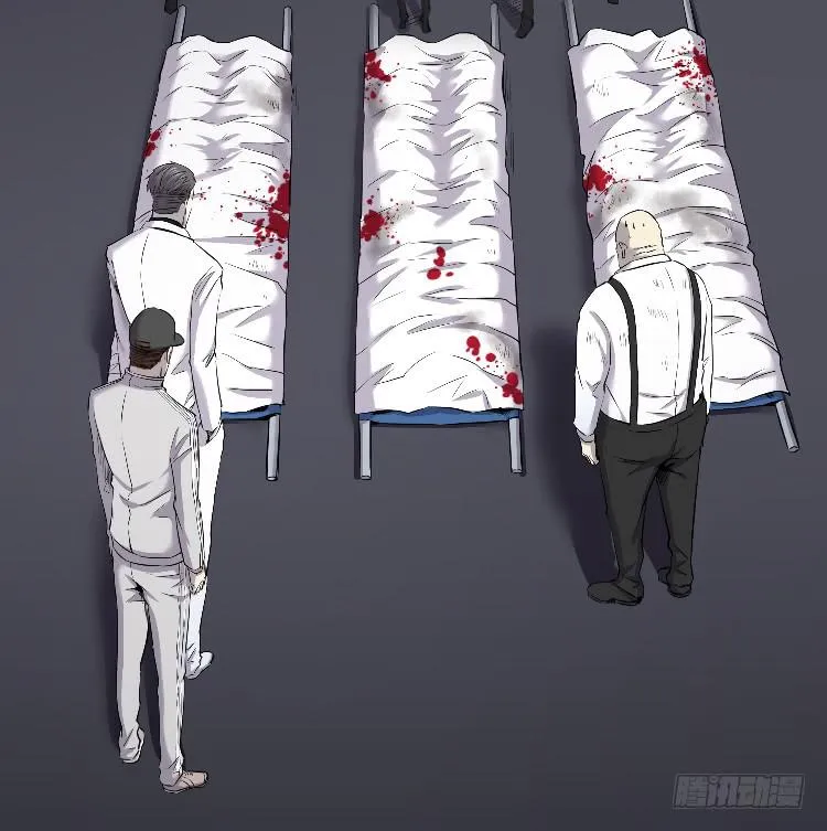 死了很久了 第3页