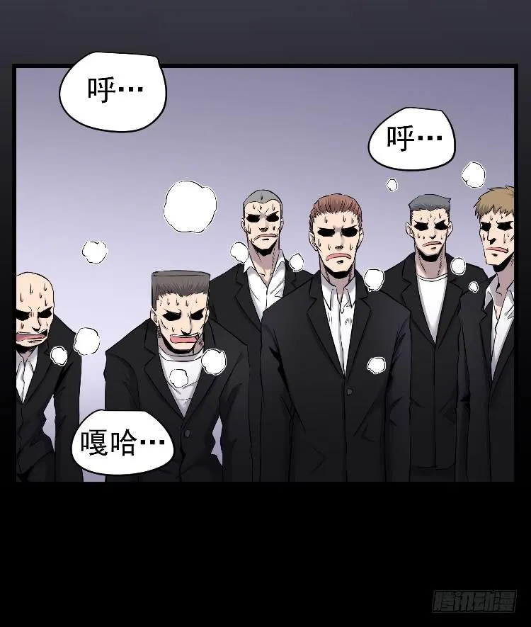 死了很久了 第4页