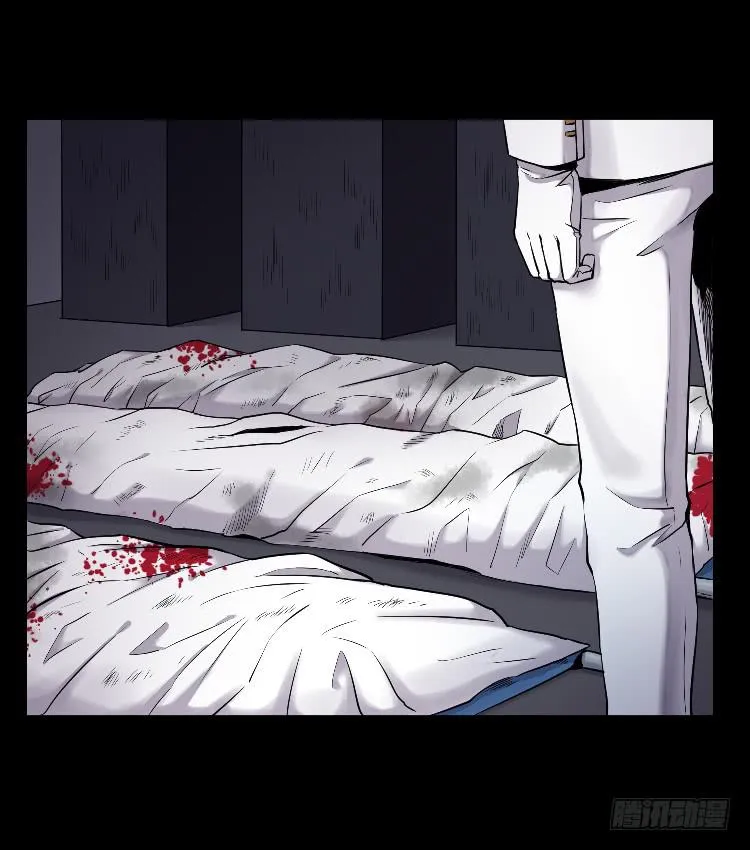 死了很久了 第5页