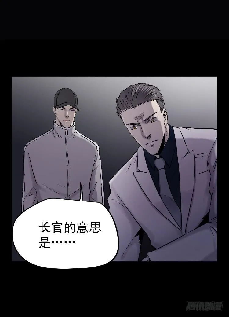 死了很久了 第17页