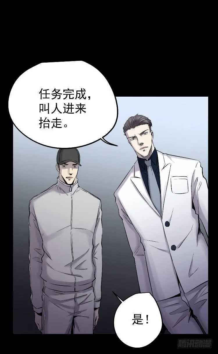 死了很久了 第18页