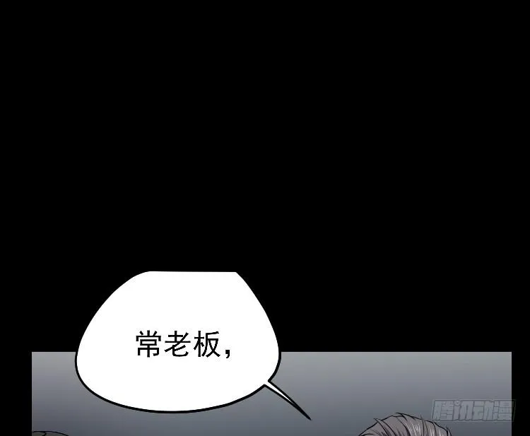 死了很久了 第19页