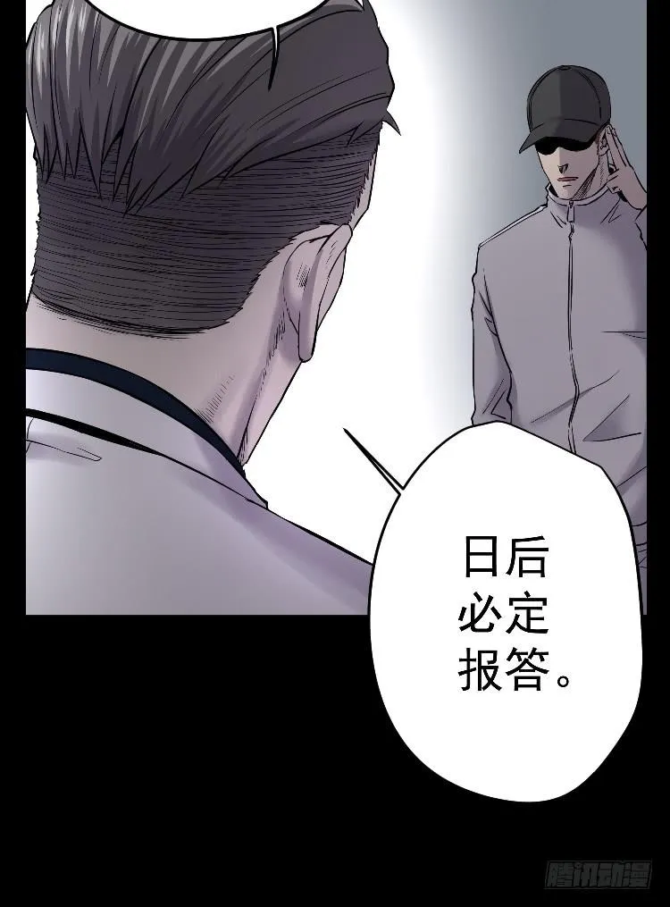 死了很久了 第22页