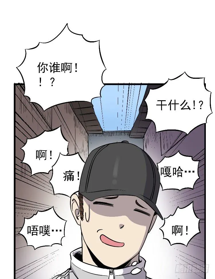 死了很久了 第36页