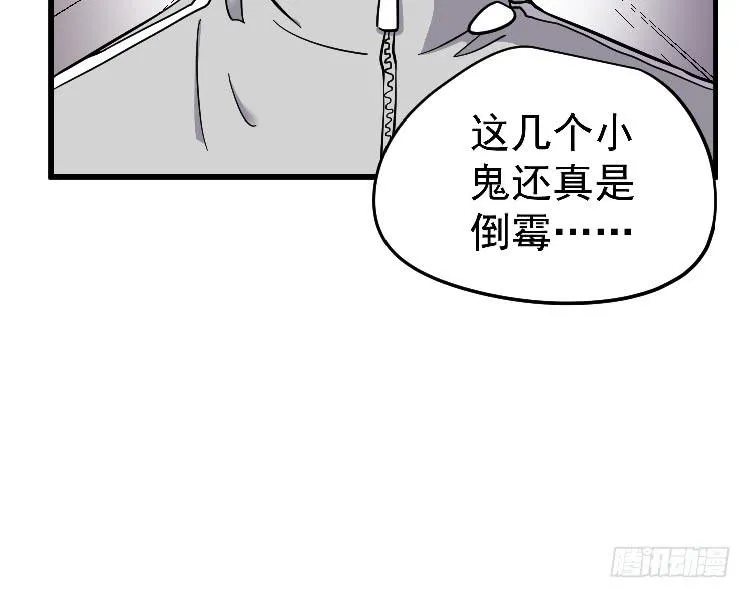 死了很久了 第37页