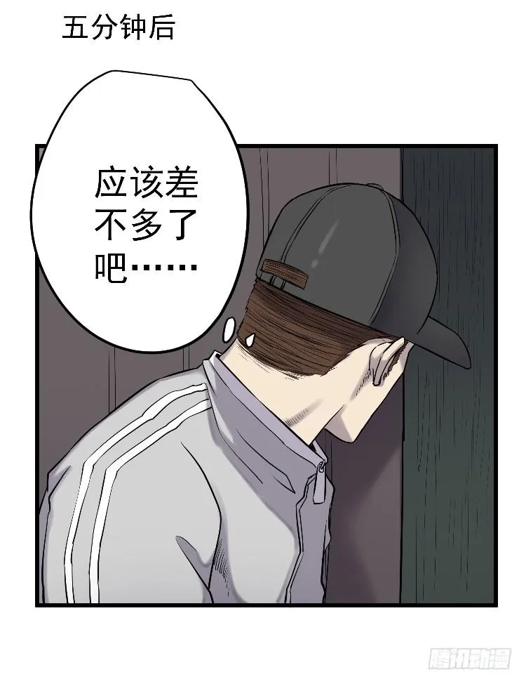 死了很久了 第38页
