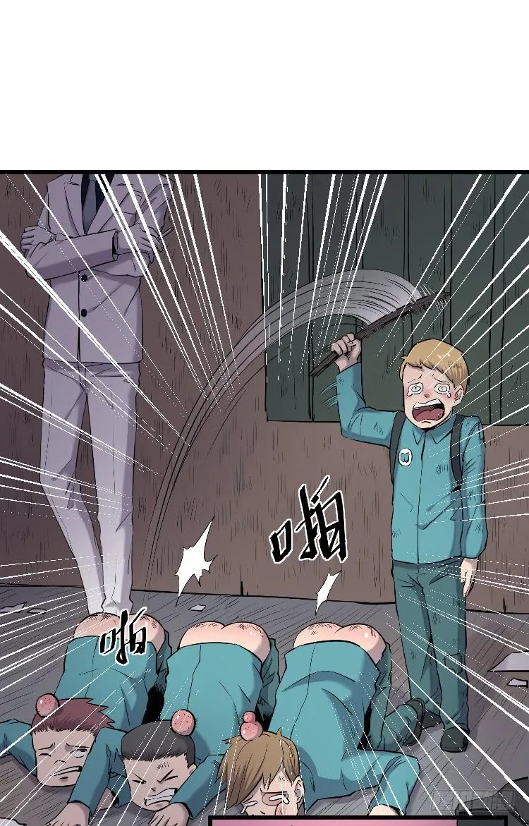 死了很久了 第39页