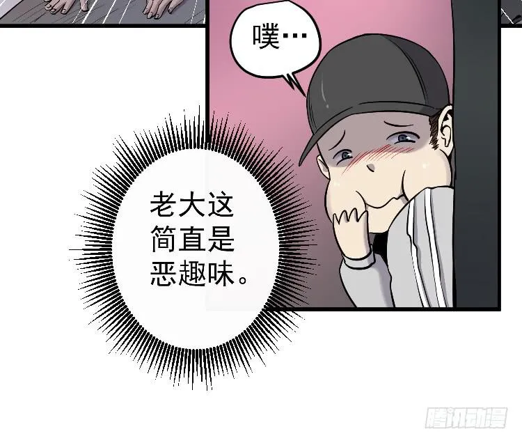 死了很久了 第40页