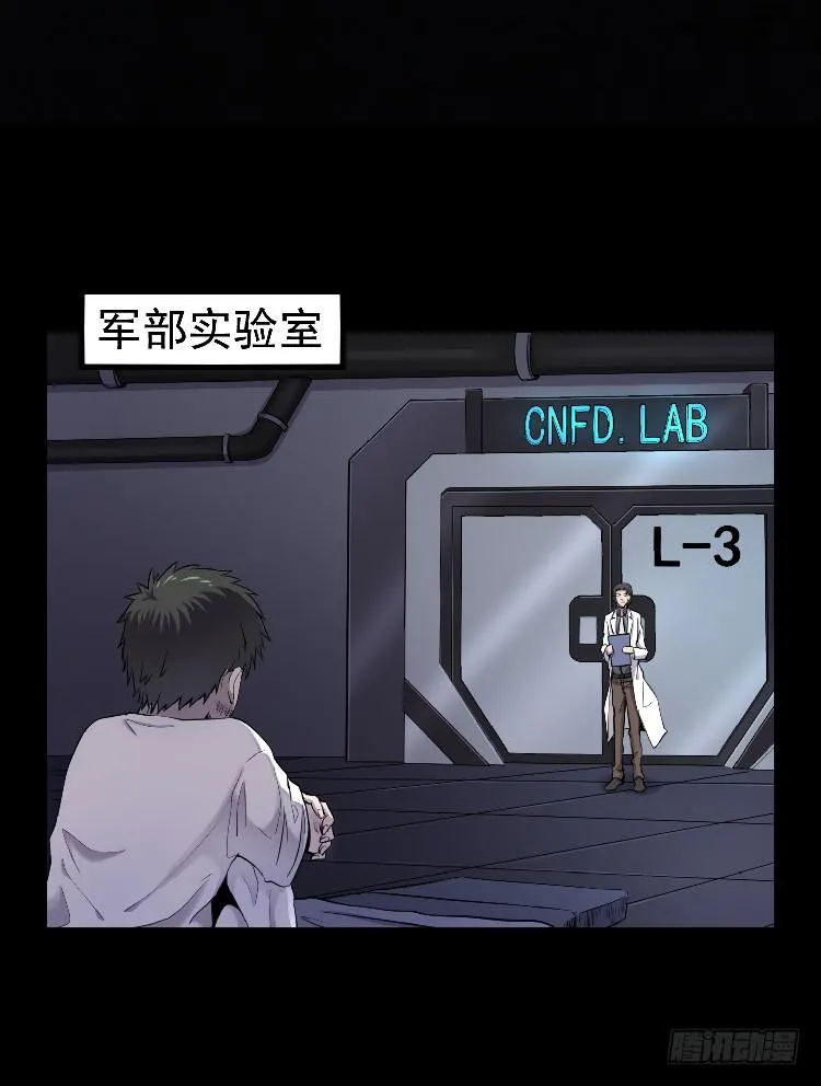 冰山一角 第2页