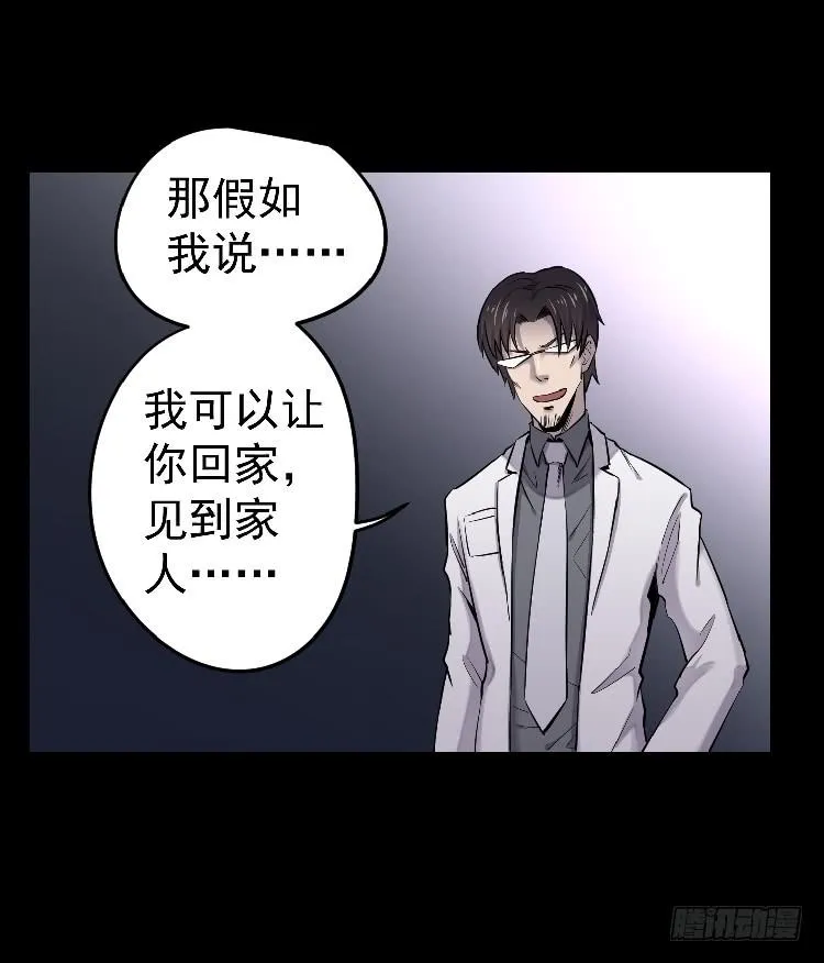 冰山一角 第6页