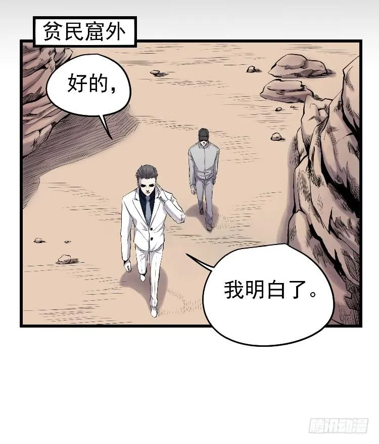 冰山一角 第11页