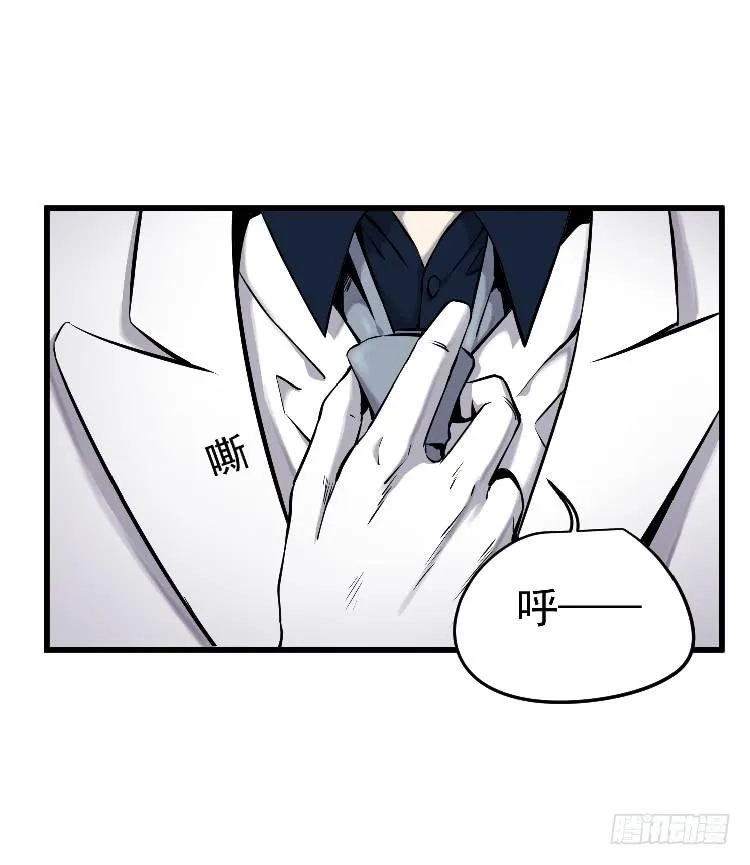 冰山一角 第14页