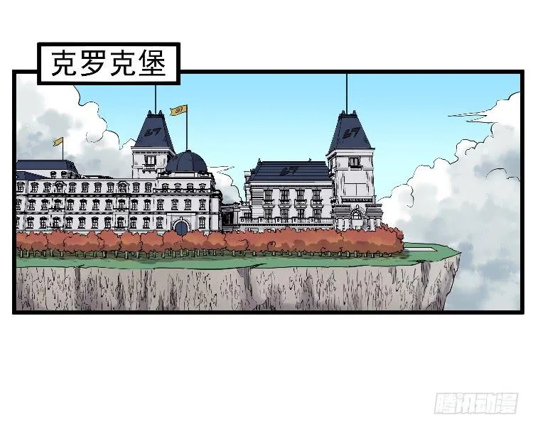 冰山一角 第18页
