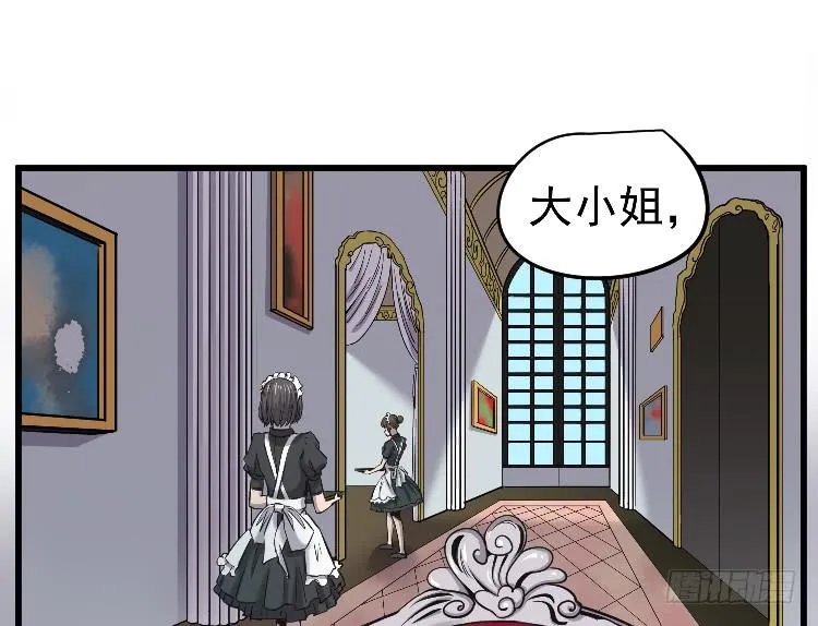 冰山一角 第19页