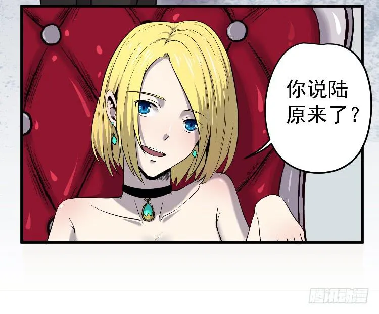 冰山一角 第22页