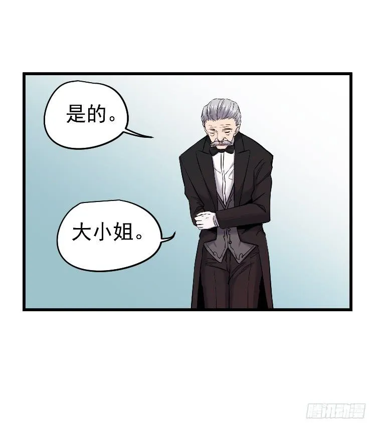 冰山一角 第23页