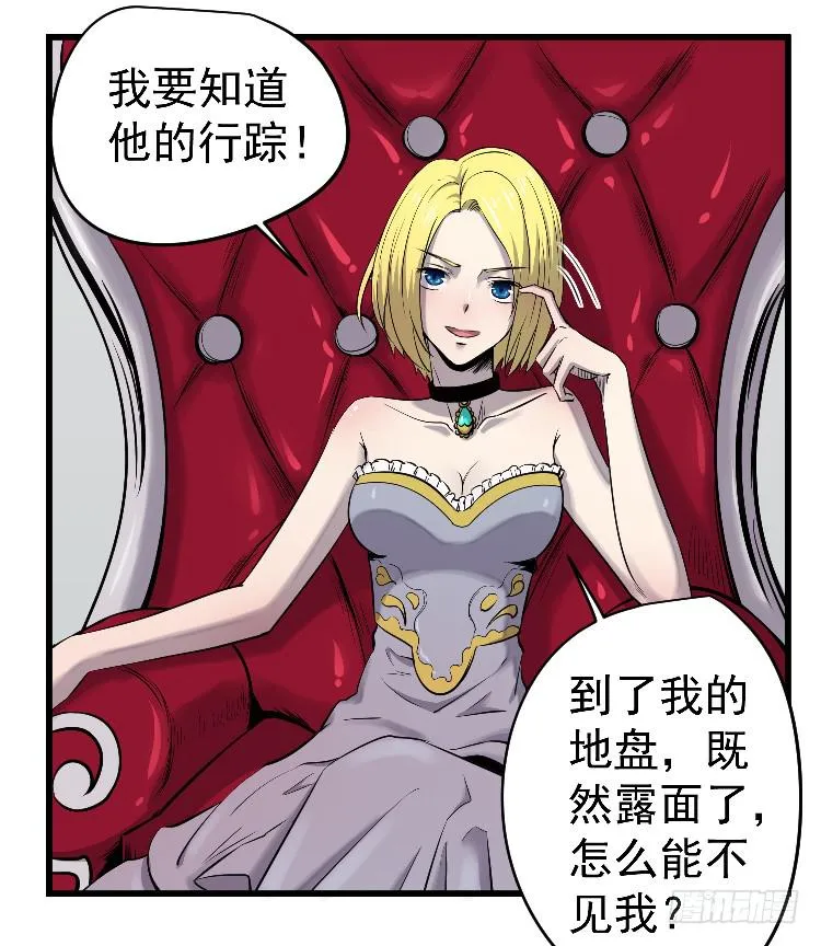 冰山一角 第24页