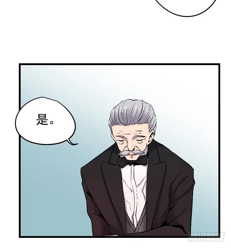 冰山一角 第25页