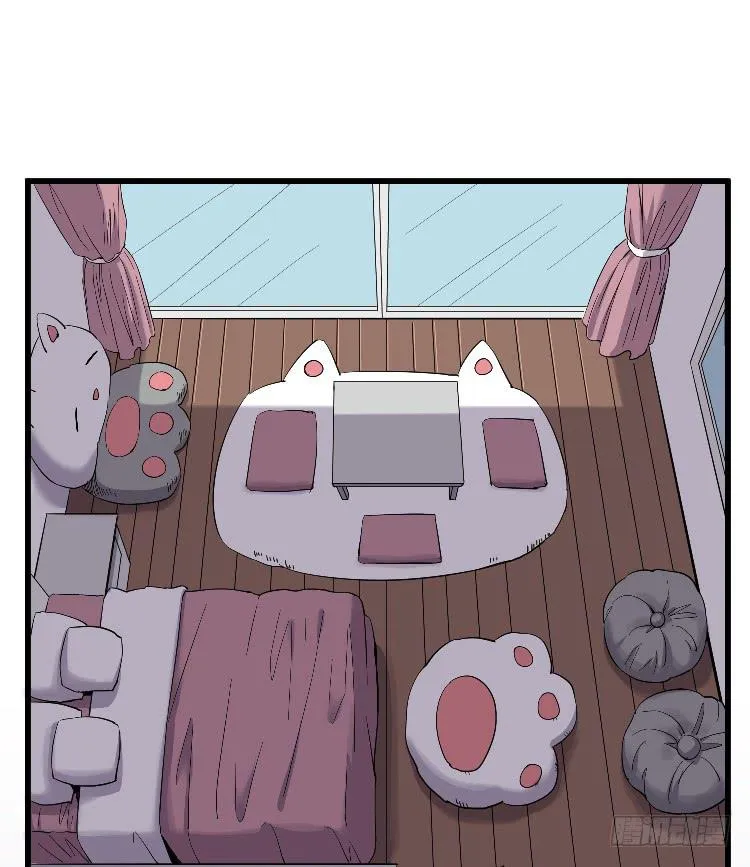 冰山一角 第29页
