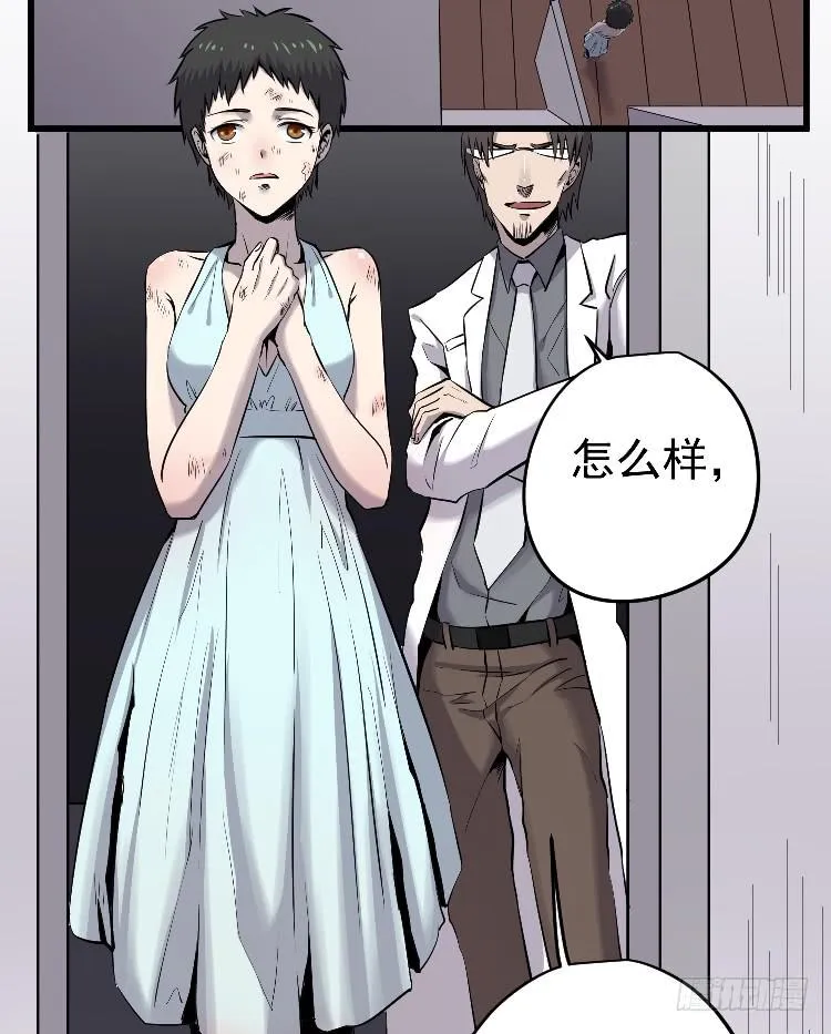 冰山一角 第30页