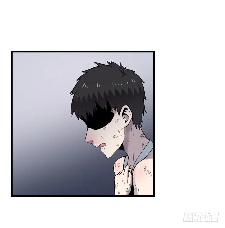 冰山一角 第34页