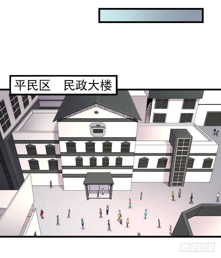 冰山一角 第42页