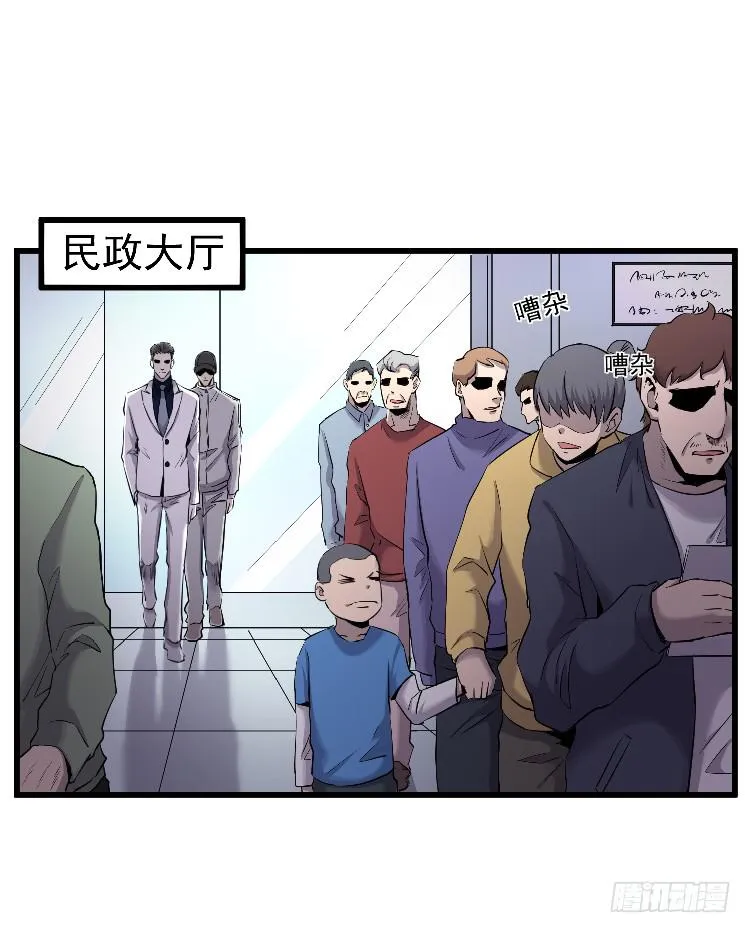 冰山一角 第43页