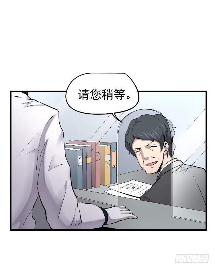 寻找真相 第4页