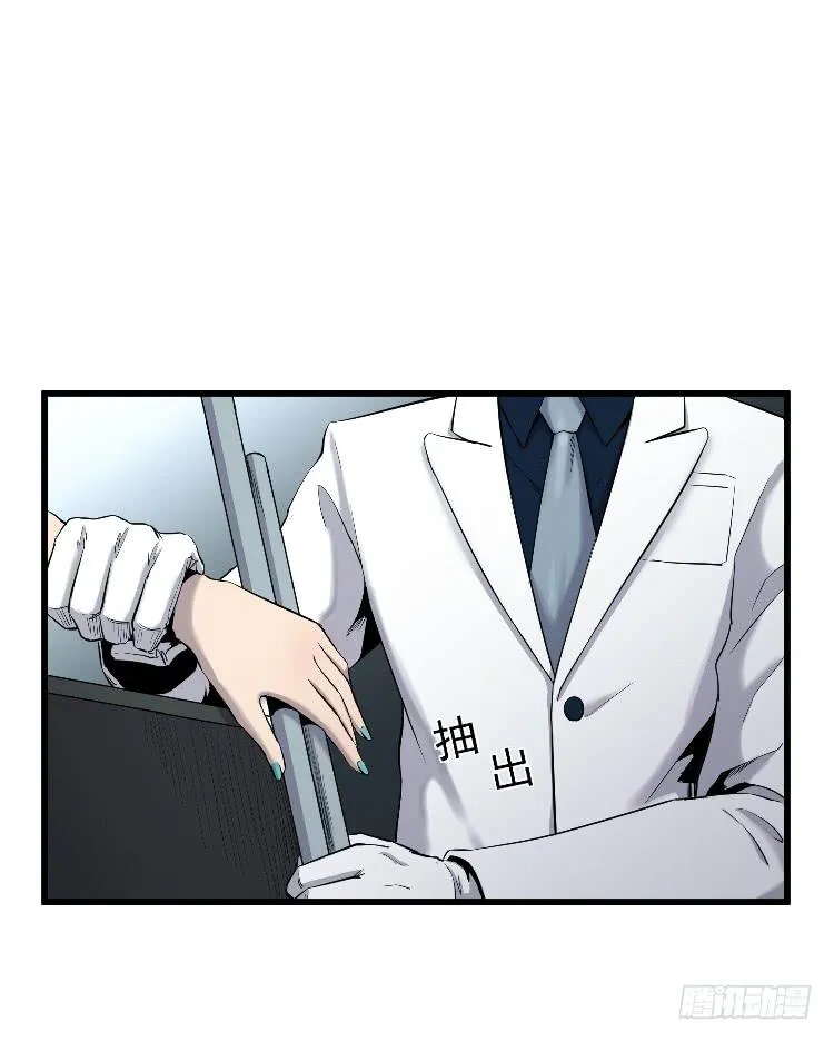 寻找真相 第18页