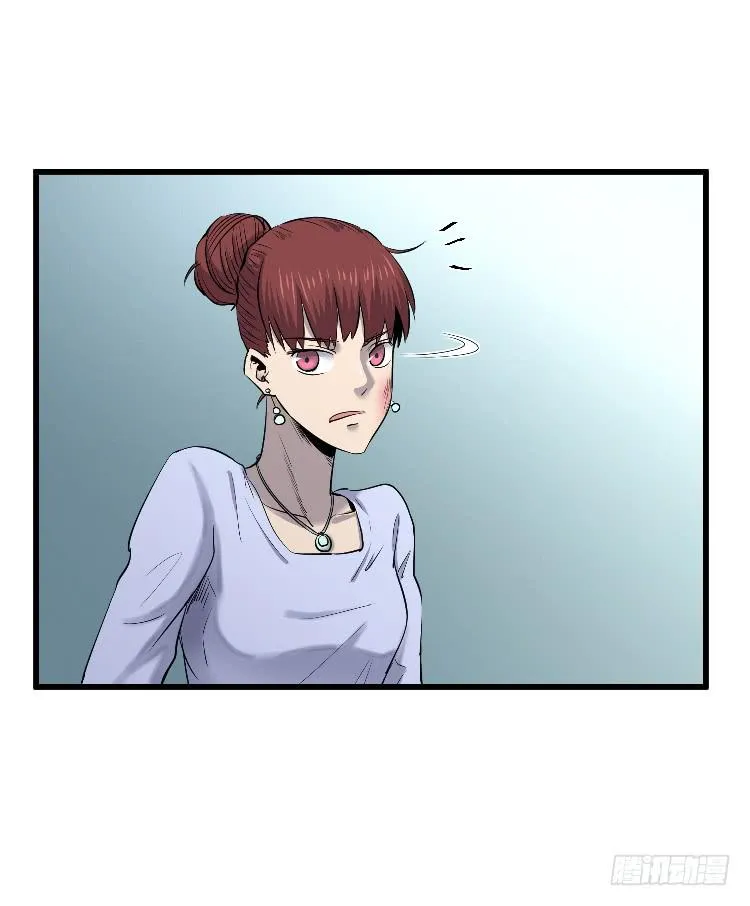 寻找真相 第23页