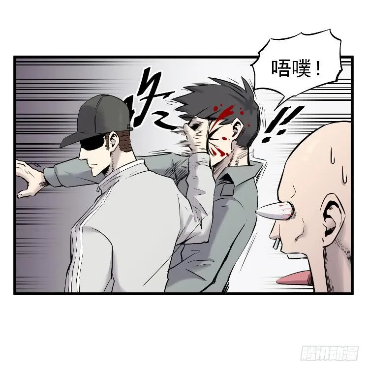 寻找真相 第31页