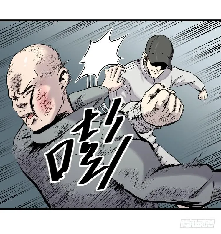寻找真相 第34页
