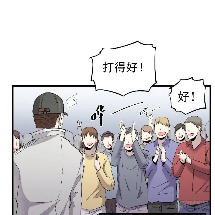 寻找真相 第40页