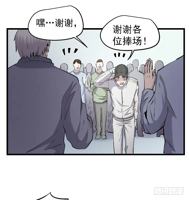 寻找真相 第42页
