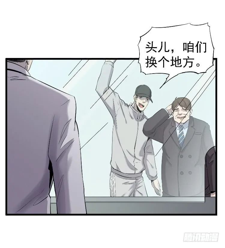 寻找真相 第51页